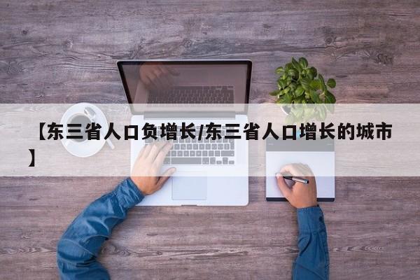 【北京新型冠状病毒/北京新型冠状病毒最新动态】