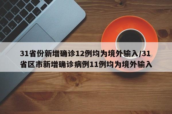 东莞大朗疫情风险等级:东莞大朗新增1例无症状
