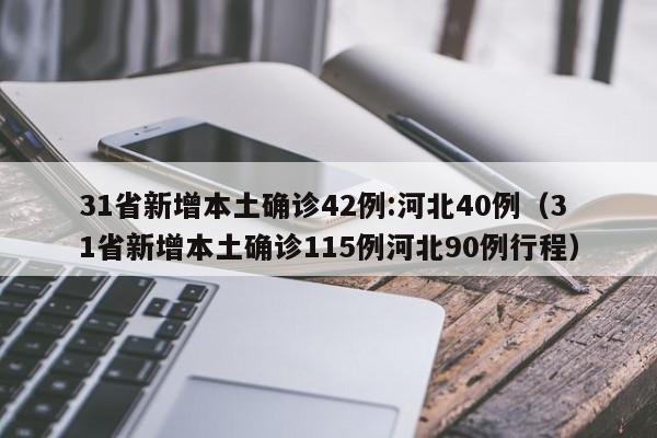 使用分享!微乐免费辅助哪里有”开挂辅助脚本+详细开挂安装教程
