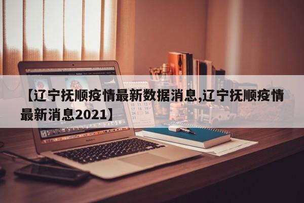 黄金费用:黄金费用大盘