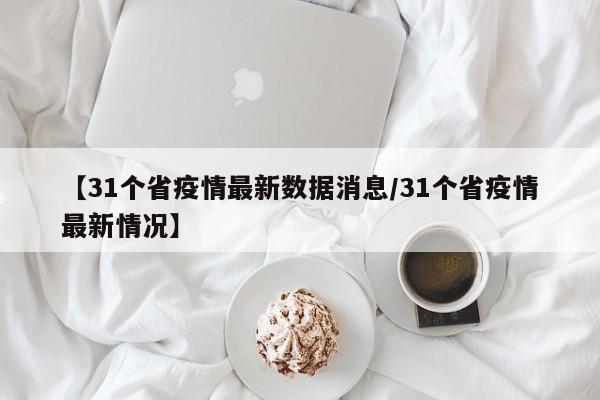 速锐变速箱油/速锐变速箱油尺在哪里