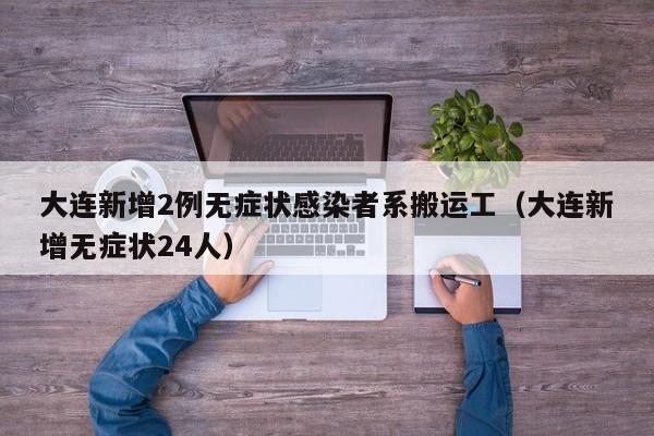 万能开挂辅助“荔浦联盟怎么开挂”(辅助神器)开挂详细教程