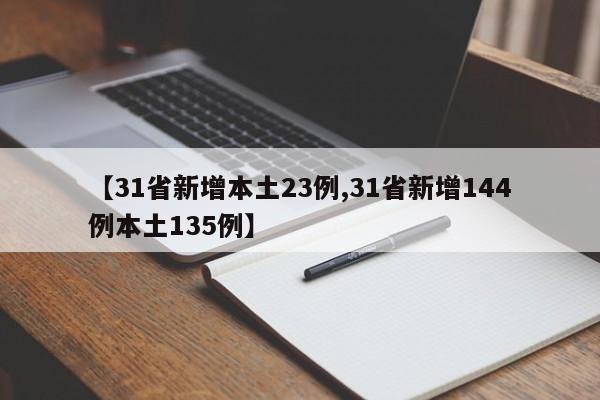 教程辅助!“中至江西麻将可以开挂吗”开挂详细教程
