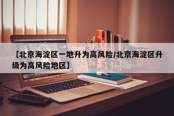 【四川内江:本轮疫情未核检者自费隔离,内江集中隔离是自费还是免费】