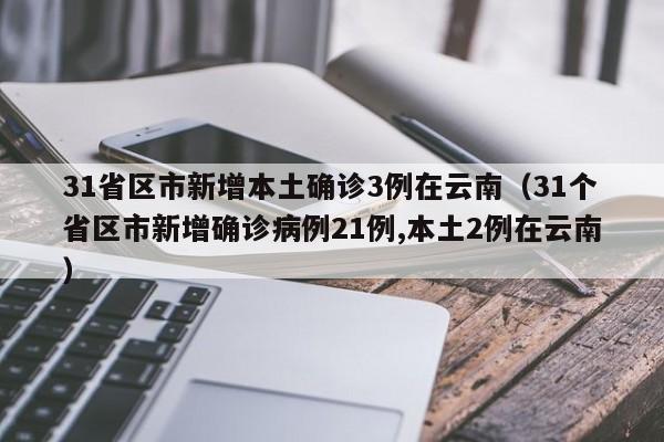 可用版本“宽立麻将有没有挂”科技辅助神器手机版
