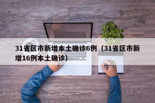 【乌鲁木齐机场疫情,乌鲁木齐机场疫情紧急通知】