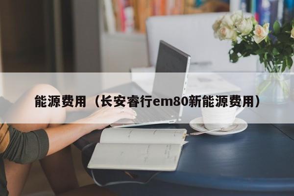 实测辅助“星悦浙江麻将可以开挂吗”原来可以开挂