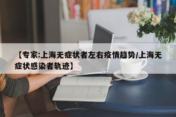 【天津新增本土阳性感染者5例,天津新增1例本地新冠肺炎确诊病例】