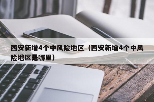 今日教程“手机微乐四川麻将开挂辅助器通用版”科技辅助神器手机版