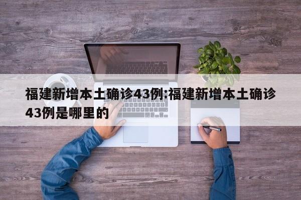 实测辅助“微乐家乡麻将外卦辅助软件下载”开挂(透视)辅助神器