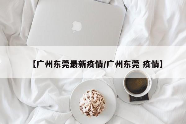 【厕所对着卧室门,卫生间的门对着卧室门好不好】