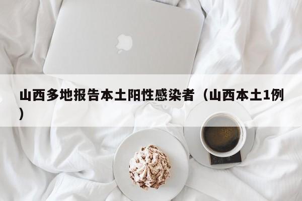 【顺义区疫情最新情况,顺义疫情最新消息2021】
