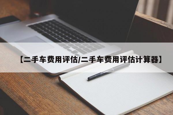 实测神器辅助“小程序微乐麻将怎么开挂”科技辅助神器手机版