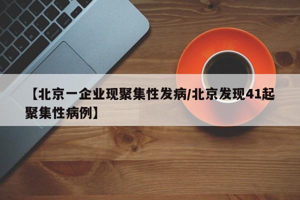 心脏的保养方法/心脏的保养方法左心房肥大怎么治疗?