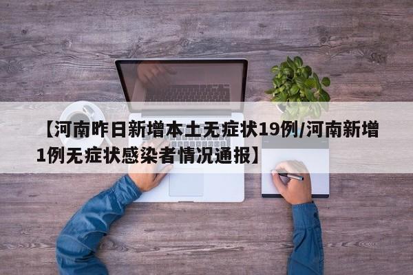 【北京一9岁男童确诊,北京9岁婴儿感染】