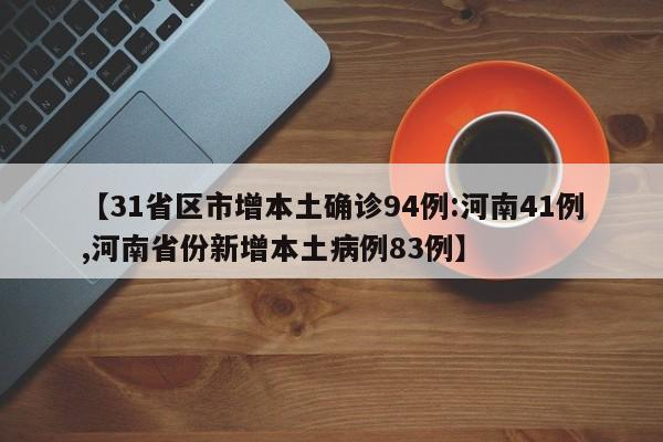 一键必胜“边锋广东麻将有没有挂”开挂详细教程