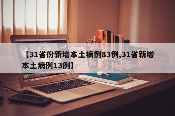 一键必胜“雀神山庄麻将开挂神器下载安装”详细开挂教程