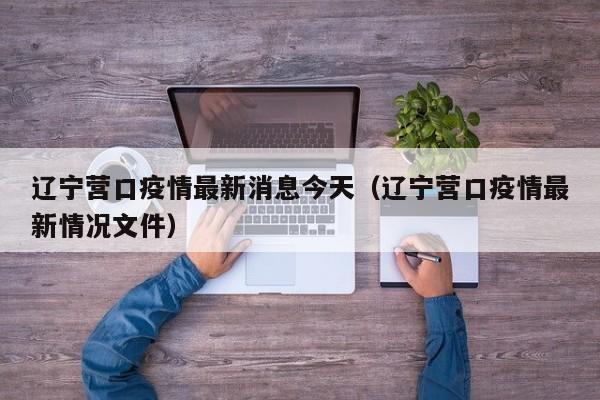 使用分享!微乐龙江麻将开挂教程”开挂详细教程