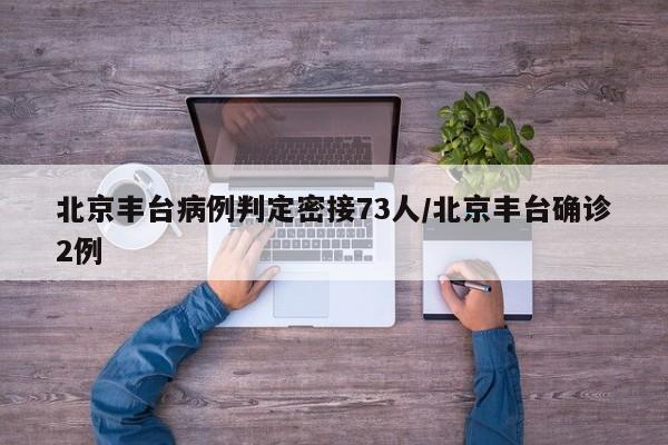 实测分享“手机麻将软件购买”(辅助神器)开挂详细教程