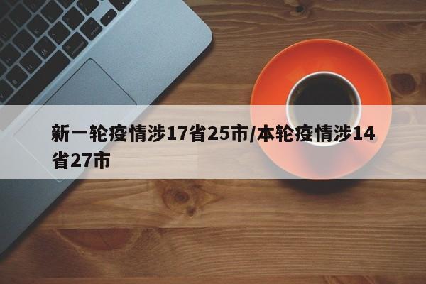 雪佛兰suv车型图片及费用/雪佛兰报价汽车图片