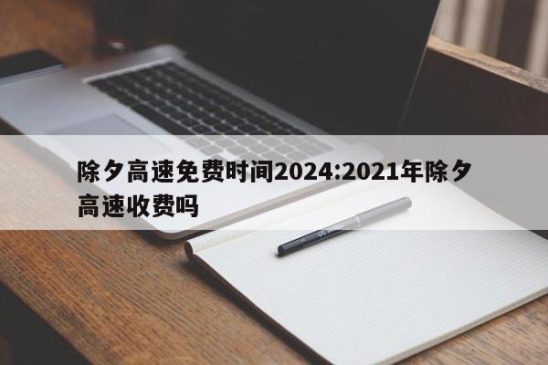 这个冬天疫情为何“此起彼伏”?/疫情为什么冬天还可能复发