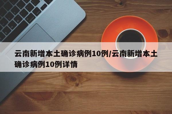 教程辅助!欢聚娱乐挂”细辅助教程分享