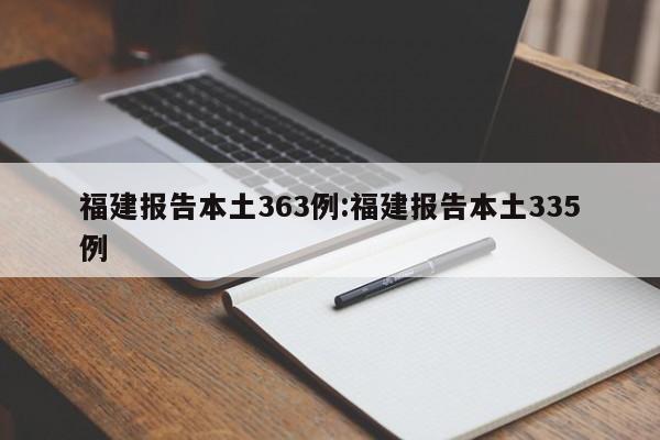 【北京通报9例境外输入病例,北京通报9例境外输入病例】