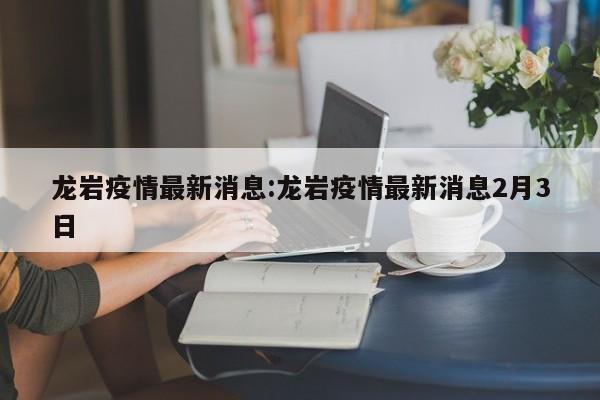【北京通报9例境外输入病例,北京通报9例境外输入病例】