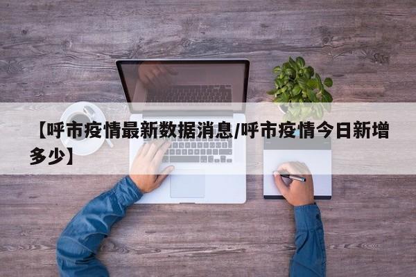 分享实测辅助“浙江闲乐十三水能不能调胜率”开挂详细教程