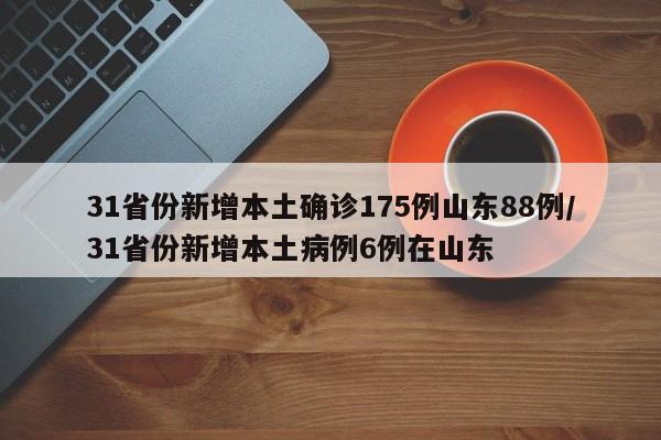 实测分享“新版hhpoker开挂辅助器通用版”科技辅助神器手机版