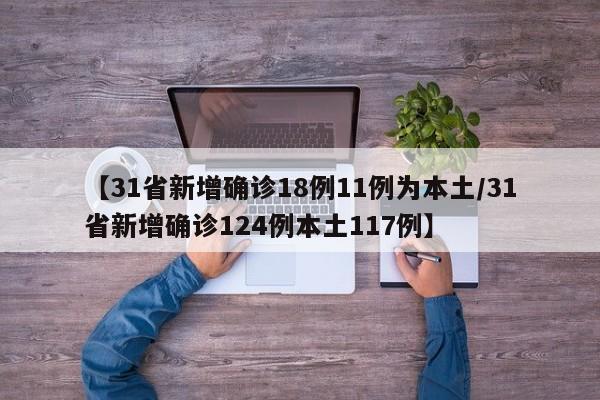 2022年冬奥会闭幕式:2022年冬奥会奖牌榜