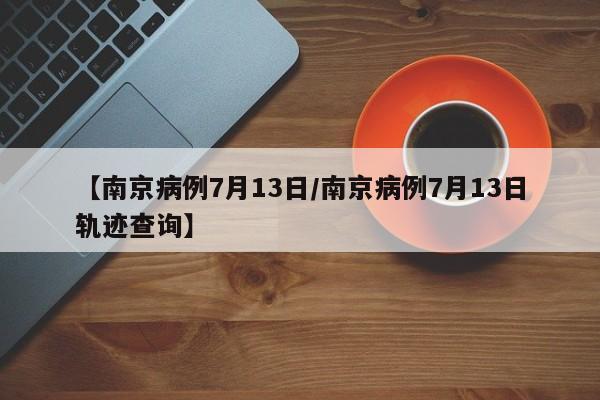 今日教程“上品十三水怎么拿好牌”细辅助教程分享