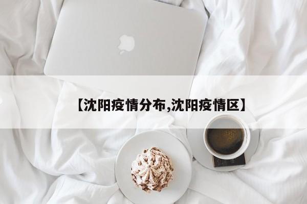 全世界肺炎最新消息:全球肺炎疫情最新动态