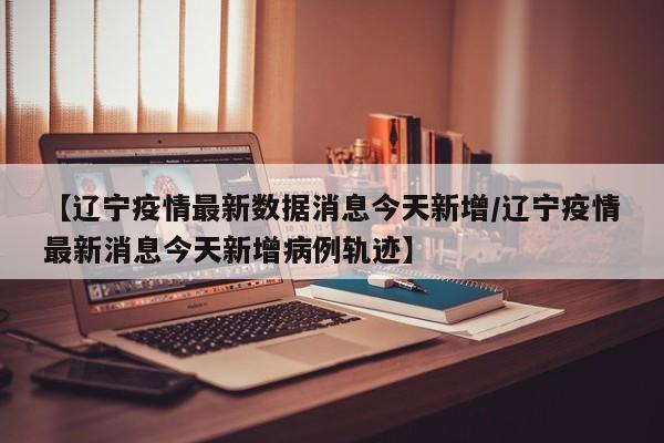 教程更新!：边锋老友棋牌有挂吗视频”开挂详细教程
