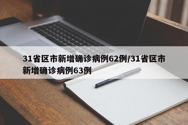 春节高速免费通行时间2022:春节高速免费时间2021免费几天