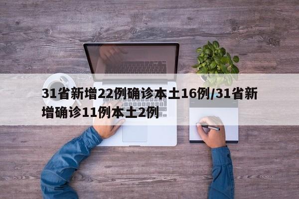 各地不得随意增加核酸检测频次/不得增加核酸检测次数