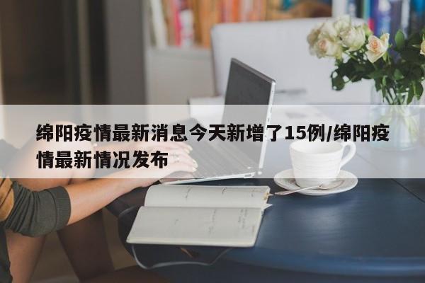 必备科技“手机微乐湖南麻将怎么开挂”其实确实有挂