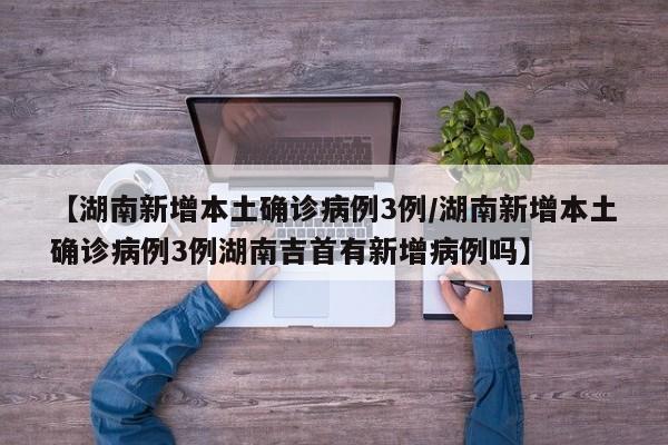 推荐一款“方片十三张有挂吗”详细外挂透视辅助软件教程