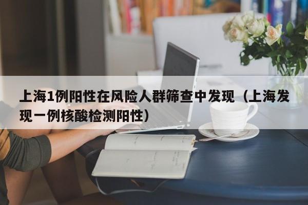 广州东莞最新疫情（广州东莞最新疫情防控政策）