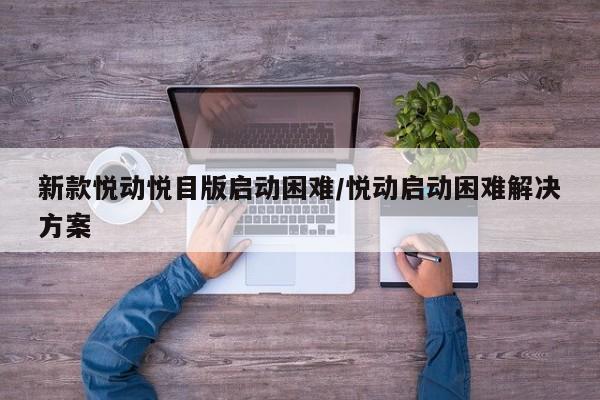 强力推荐“手机金花外卦辅助软件下载”开挂(透视)辅助教程