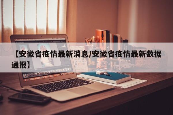 软件分享“众乐贵州开挂透视”科技辅助神器手机版