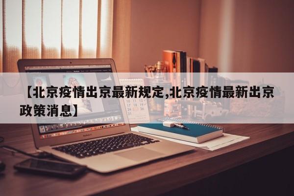 使用分享!中至山西麻将怎么开挂”2026开挂教程步骤