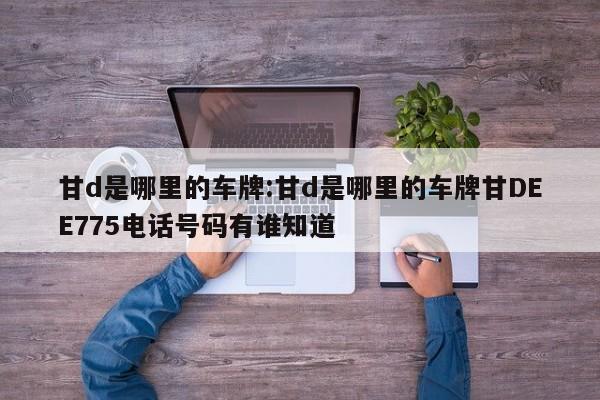 郑州30日凌晨起出行要求有变/郑州30号限行吗