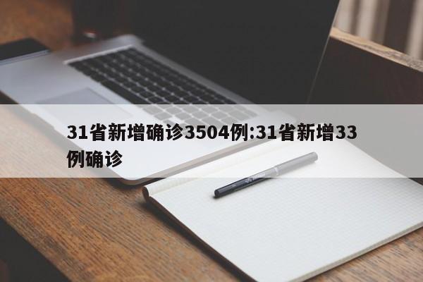 清华大学名/清华大学名人榜排名