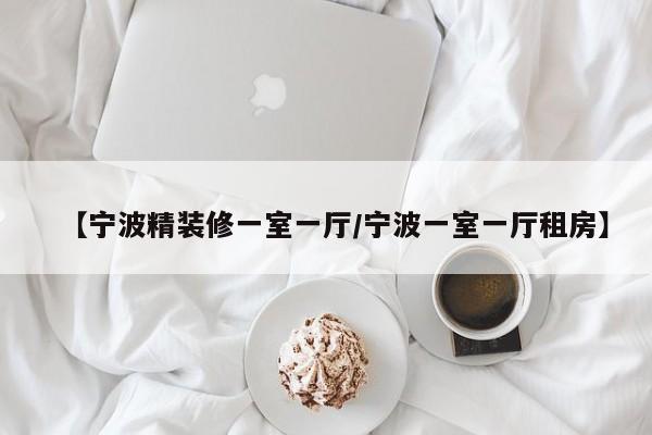 浙江3地新增确诊43例/浙江新增确诊病例最新通报