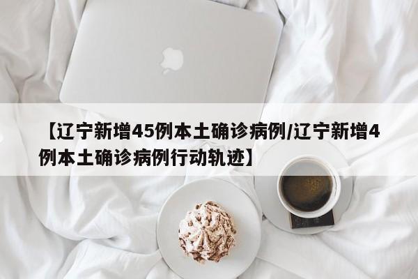 把疫情控制在局部/使疫情得到控制
