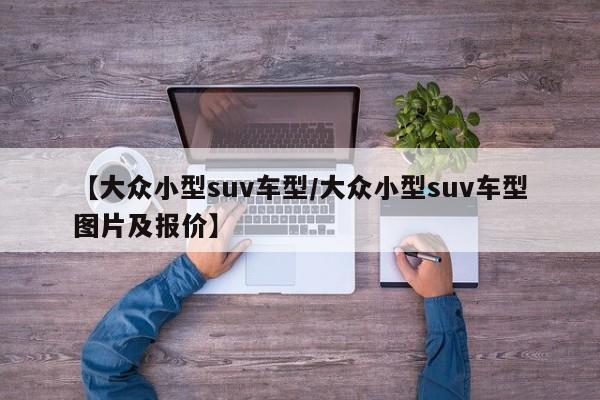 【辽宁新增4例本土确诊,辽宁新增本土确诊详情】
