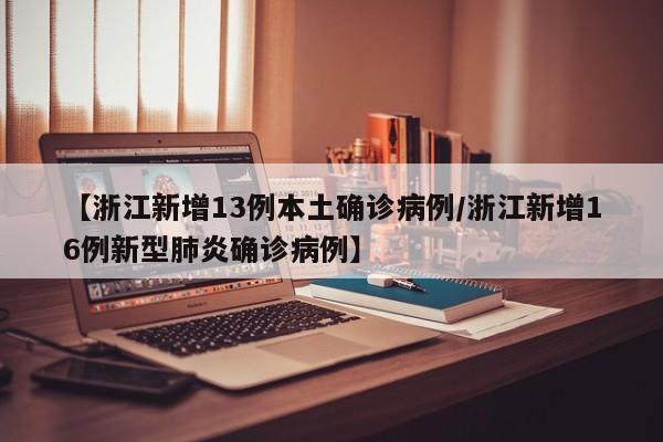 北京昨日新增1例本土确诊:北京昨日新增疑似病例