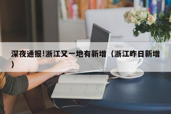 【北京最新进京防疫政策/北京最新进京防疫政策查询】