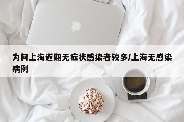 近来已有36名中国留学生确诊:中国留学生感染新冠肺炎人数